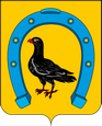 Санчурск герб